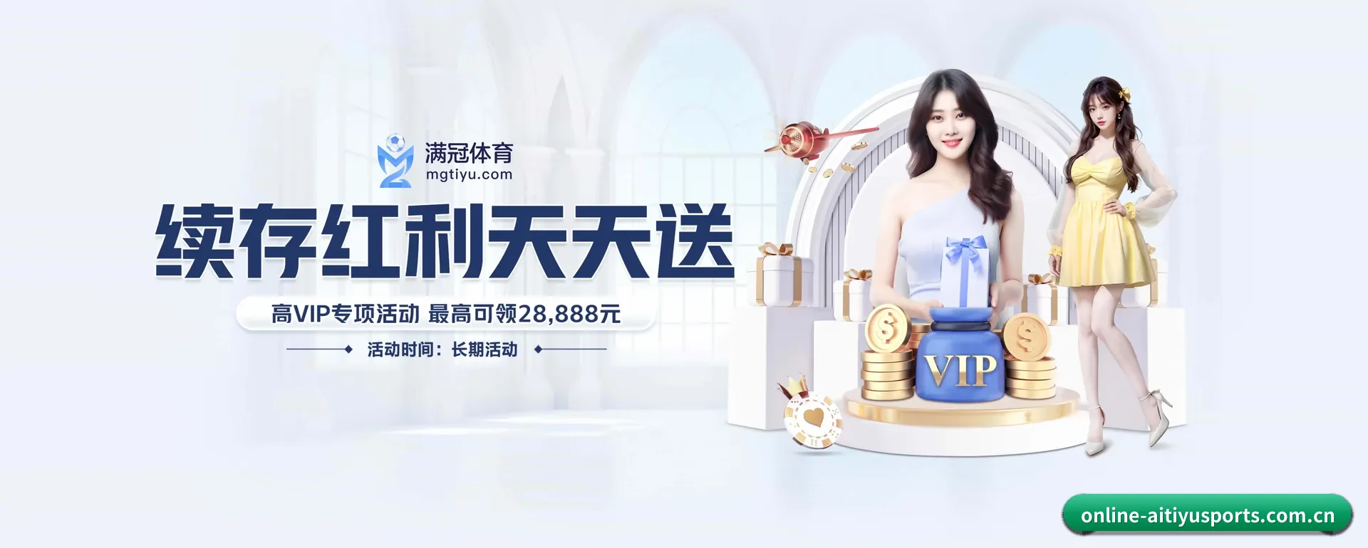 爱体育官网 APP