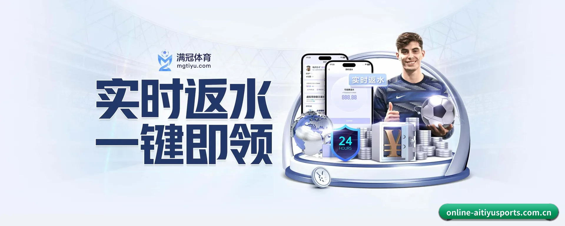 品牌创办
